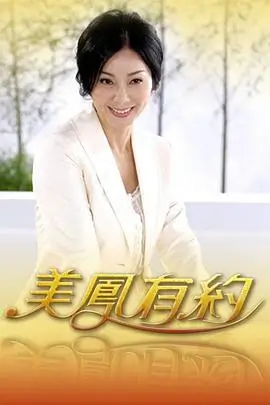 玩法机制贴纸图：季节活动时间轴示意