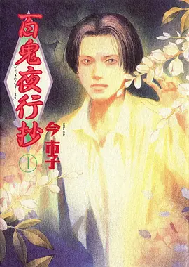 审美风格贴纸图：涂鸦贴纸风界面配色示例