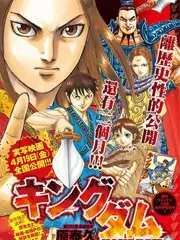 资讯配图：同好共创征集活动海报